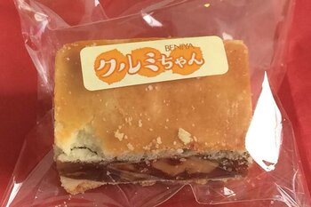 飯田の紅谷洋菓子店のくるみちゃんのパッケージ